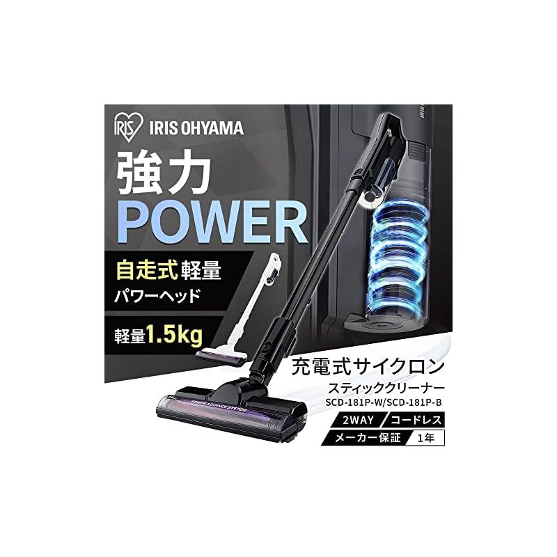 コードレス掃除機 サイクロン アイリスオーヤマ 未使用 新品 V17 コードレスサイクロン iris ohyama 掃除機 コードレス掃除機