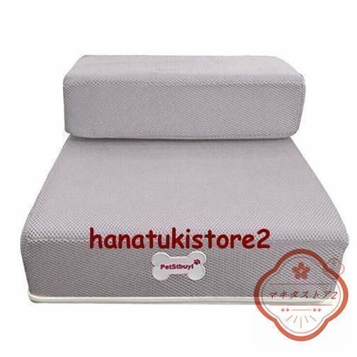 ペットスロープ