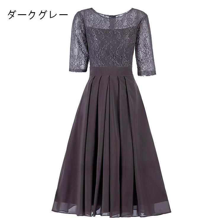 結婚式ドレス