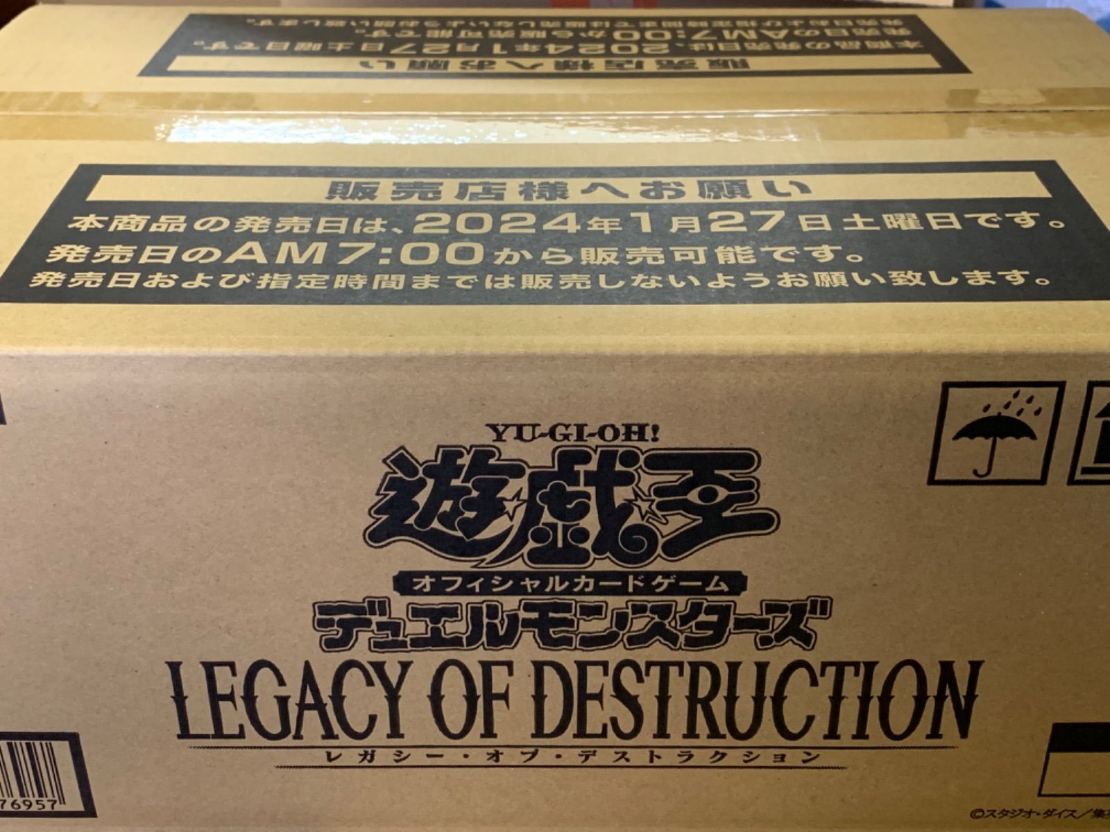 遊戯王 LEGACY OF DESTRUCTION 1カートン24BOX未開封 - メルカリ