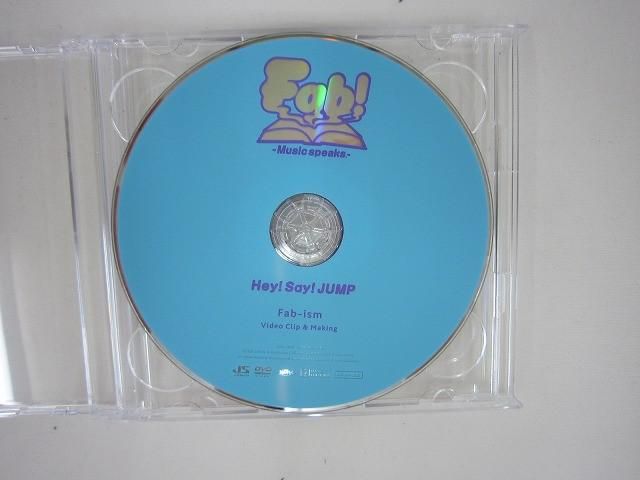 中古品 Hey!Say!JUMP Blu-ray Fab! Live speaks. 通販限定商品