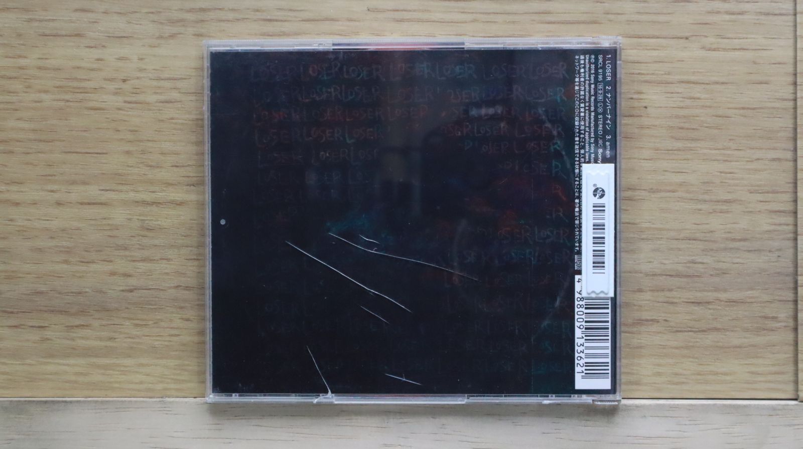 国内盤CD☆米津玄師/Kenshi Yonezu□ LOSER/ナンバーナイン