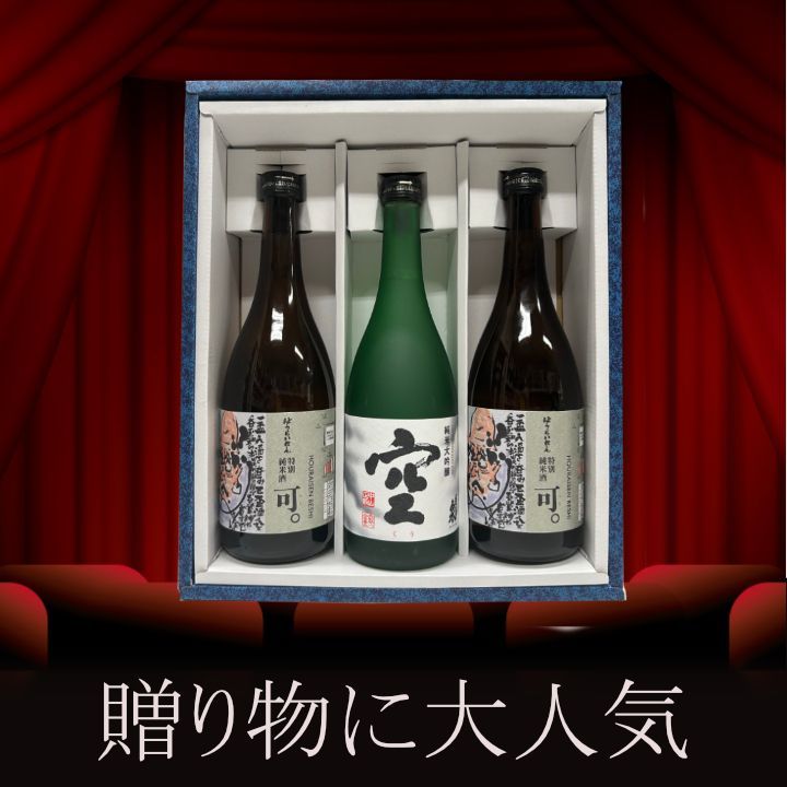 2025]龍の落とし子 日本酒 720ml 空瓶 空箱 空瓶2025年龍 専用☆十四代