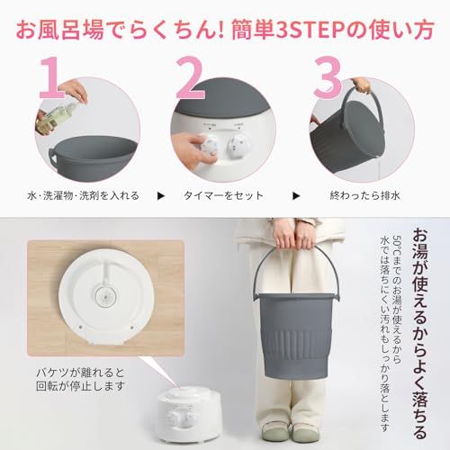 小型洗濯機 バケツ型 ミニ洗濯機 靴洗い機 ペット ユニホーム 介護 Amazon.co.jp: 【JPFelineHouse】 小型洗濯機 バケツ型 ミニ洗濯