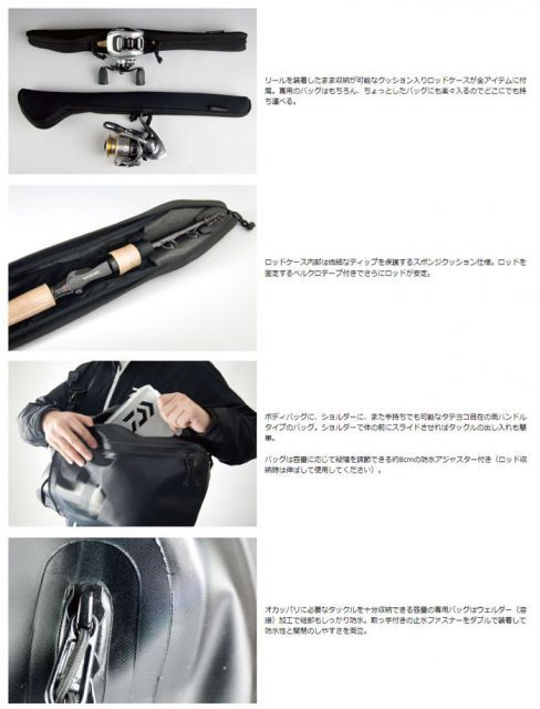 ダイワ　BBB 666TMLRB パックロッド B.B.B（トリプルビー）(ロッド)｜DAIWA