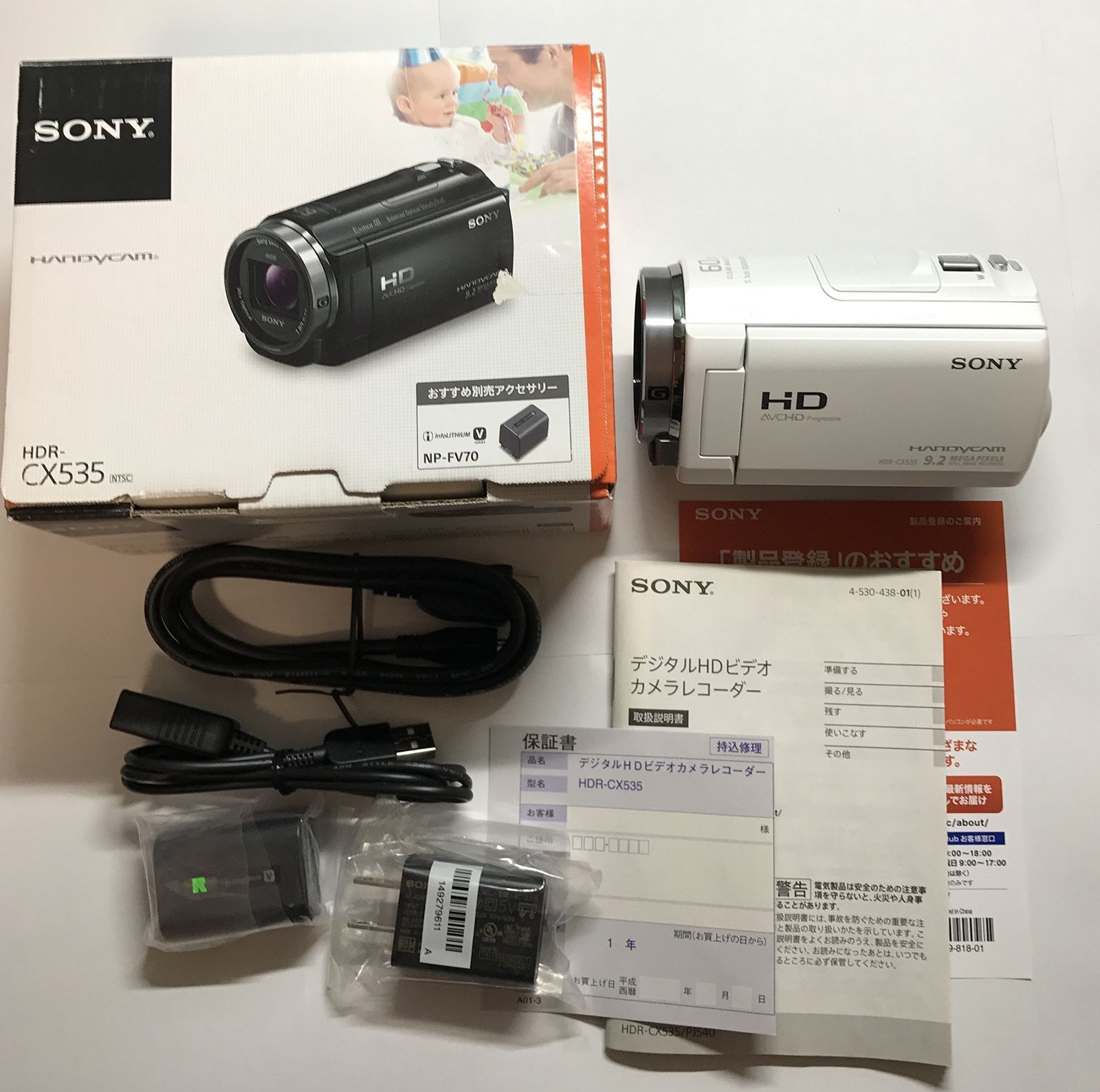 Amazon.co.jp: SONY CX500V Digital HD Camcorder Recorder 32GB