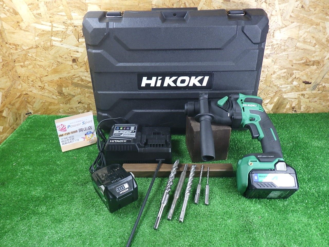 硬い素材に穴を開けに HiKOKI ハイコーキ 18V コードレス ハンマドリル DH18DPB 2XP 品