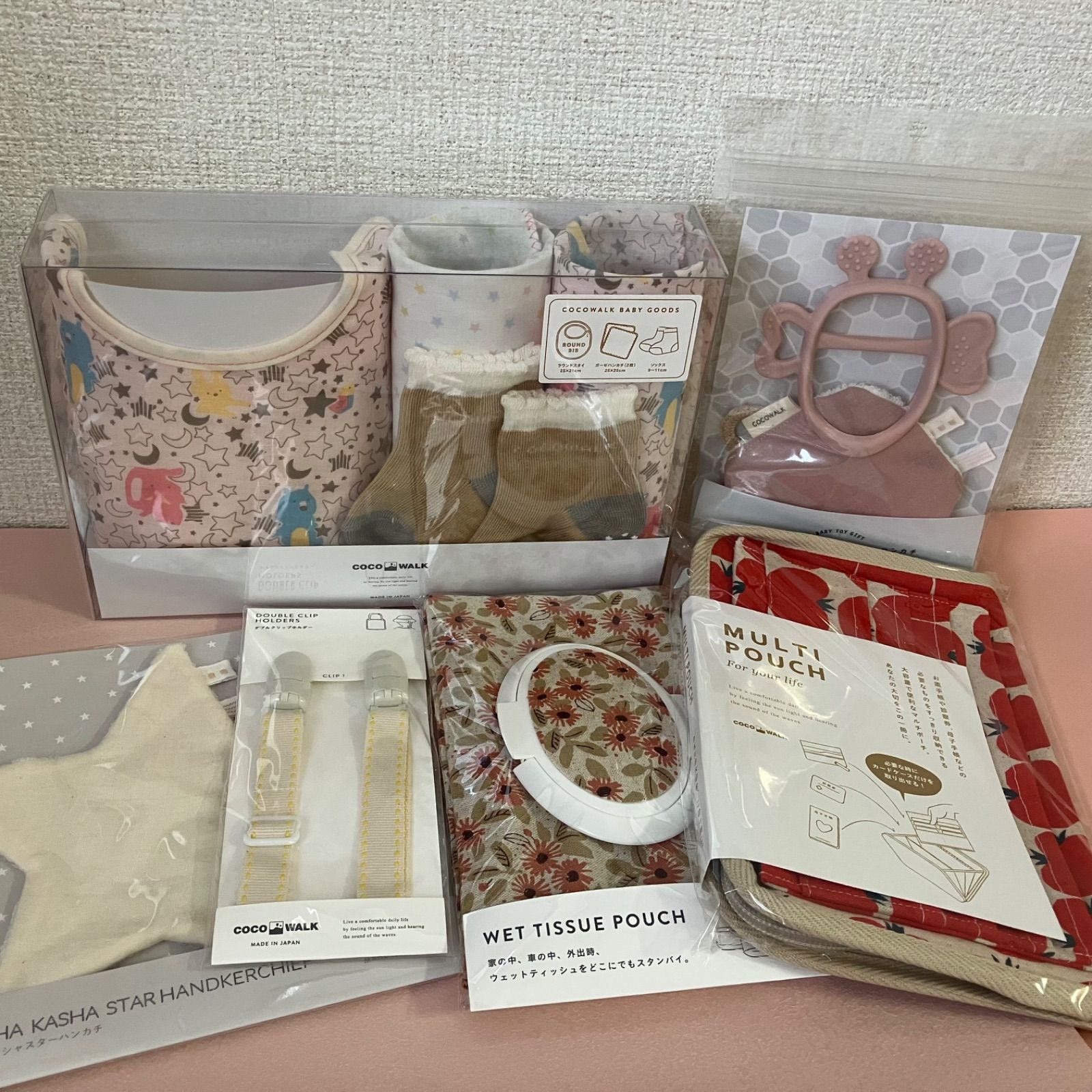 にゃんにゃんにゃんこ 駄菓子屋にゃんこ 7個セット 激レア 帯付き 完品