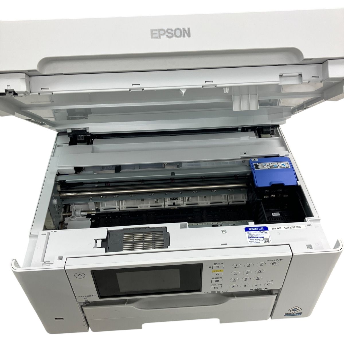 【ジャンク】EPSON エプソンPX-M6010F EPSON PX-M6010F ビジネス インクジェットプリンター 複合機