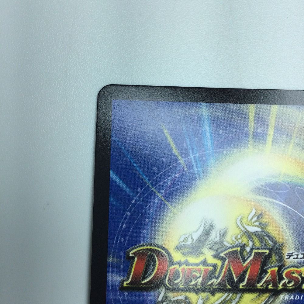 ζζ トレカ デュエルマスターズ コッコ・武・ルピア DM24EX1SP7/SP8 コッコ・武・ルピア【R】{24EX1SP7/SP8}《火》