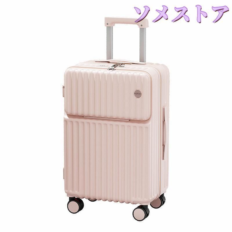 キャリーバッグ
