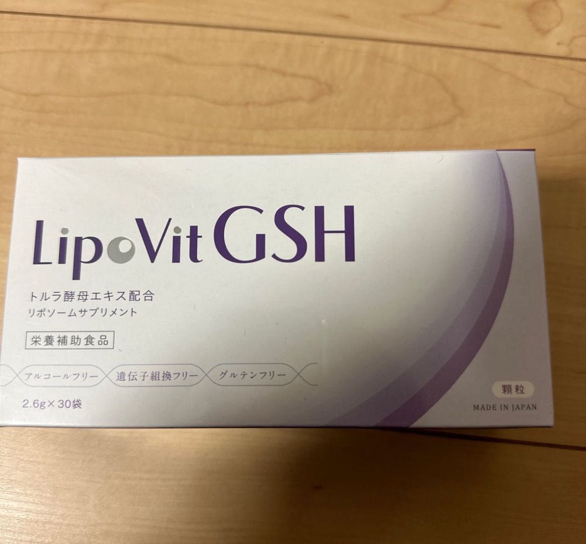 LipoVit リポビット GSH 白玉サプリ 2箱 - その他