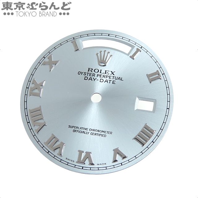 101810054 ロレックス ROLEX 純正文字盤 アイスブルー 118系 デイデイト用 118206等用 ローマンインデックス