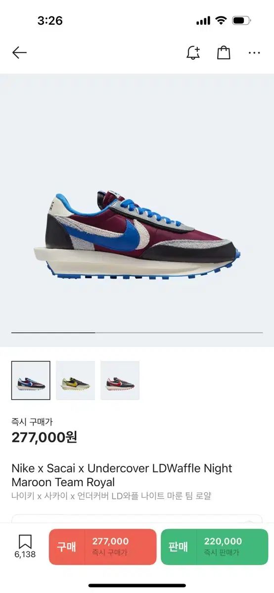 NIKE ナイキ sacai サカイ UNDERCOVER アンダーカバー LD ワッフル 285