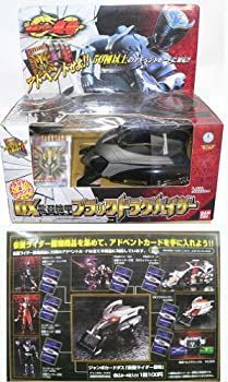 【中古-非常に良い】DX ブラックドラグバイザー 仮面ライダー龍騎