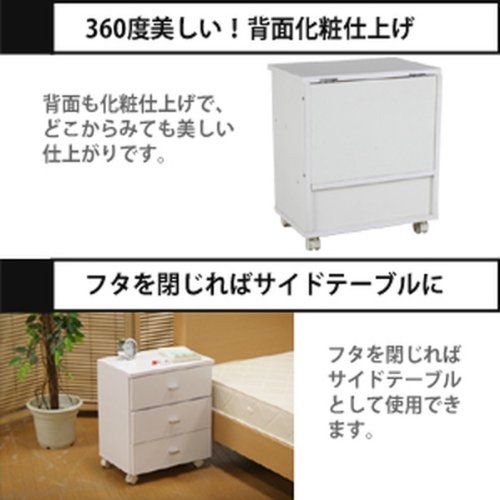 サイドテーブル 完成品