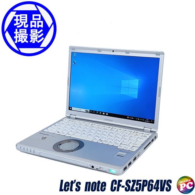 ノートパソコン Panasonic Let's note CF-SZ5P64VS 中古 モバイル