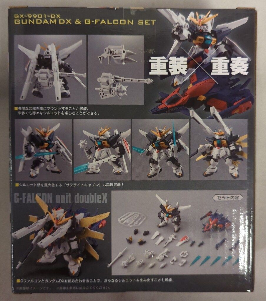 機動新世紀ガンダムX