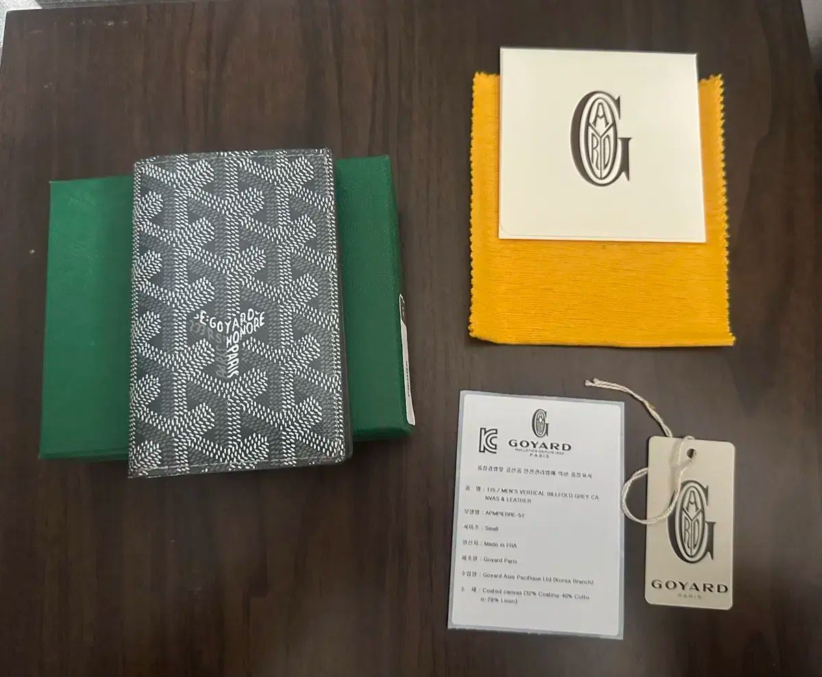 正規品 Masion Goyard ゴヤール サンピエール カードウォレット グレー