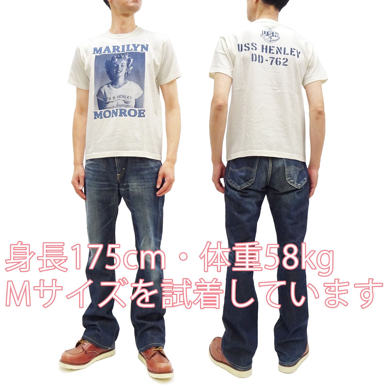 トイズマッコイ マリリン・モンロー Tシャツ Toys McCoy 駆逐艦