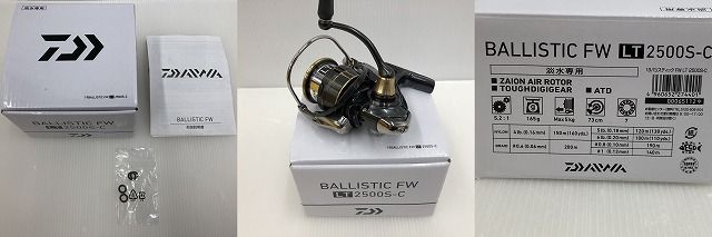 □□DAIWA ダイワ 19BALLISTIC FW LT 2500S-C バリスティック 065112