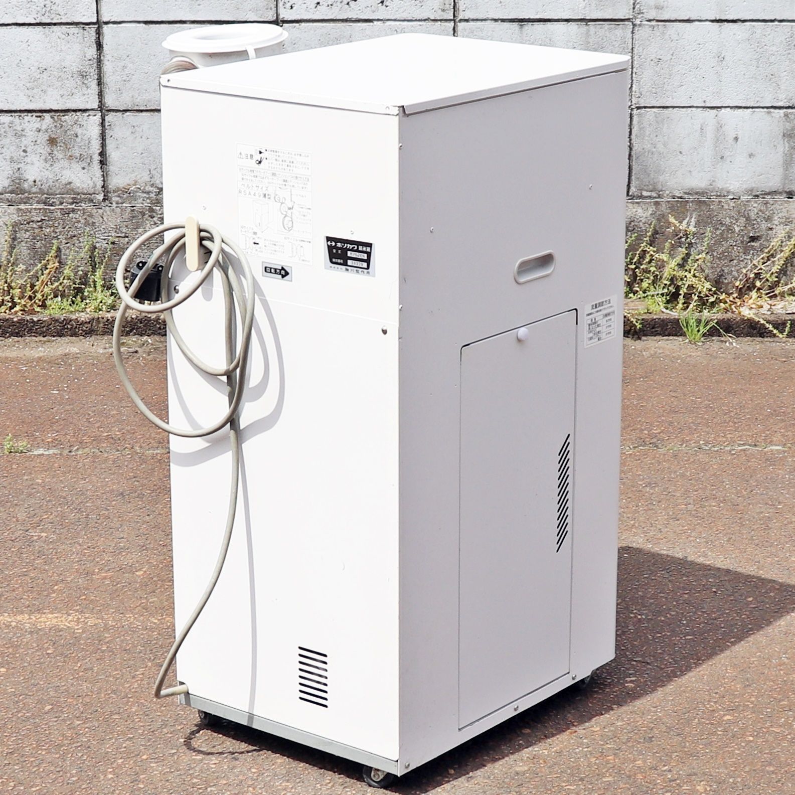 家庭用