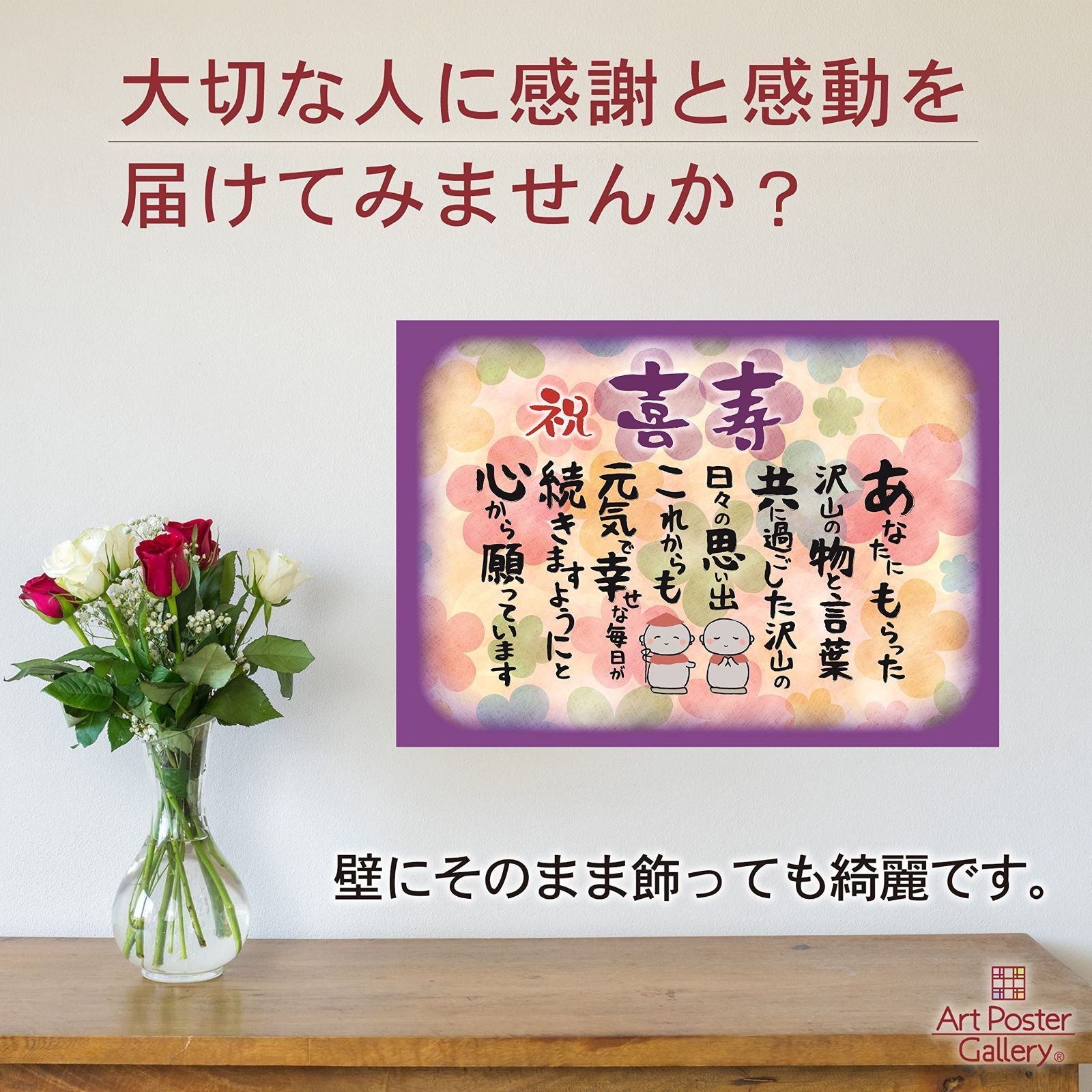 ばあちゃん様　誕生日 お誕生日☆おじいちゃんおばあちゃんへ♡プレゼント似顔絵