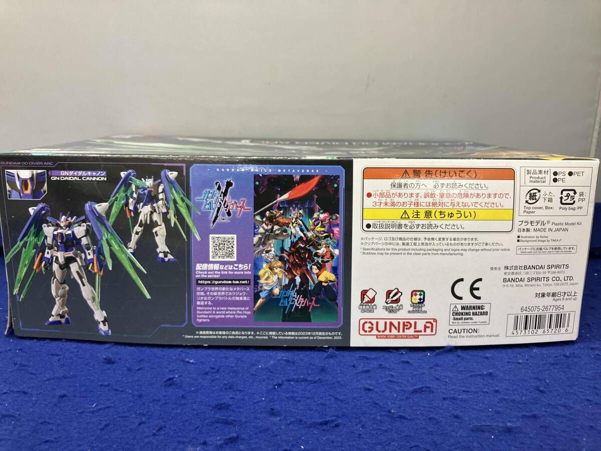 HGガンプラ18点セット ガンダムビルドダイバーズ ガンプラ「HGBD:R