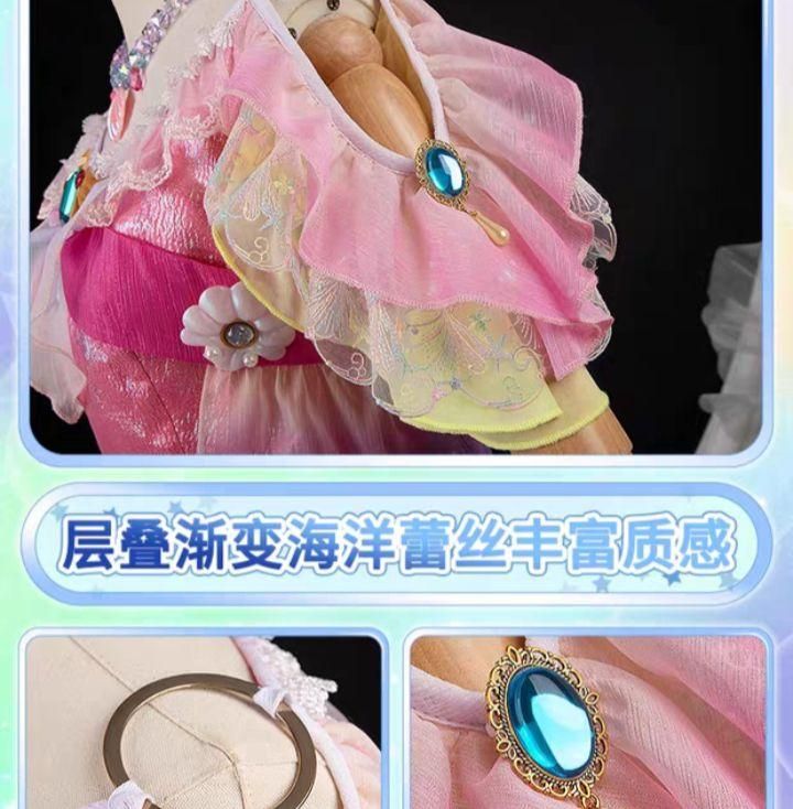 アイカツカード マーメイドピスケスコーデ プレミアムカード