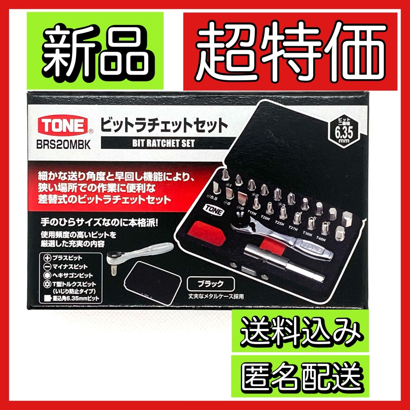 プロッター A5サイズ ホースヘアーⅡ ブラック PLOTTER/プロッター