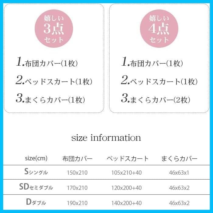 枕カバー ボックスシーツ