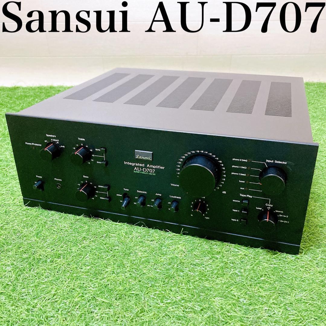 【動作良好】サンスイ　AU-D707 プリメインアンプ　オーディオ　動作品 サンスイ SANSUI、 AU-D707 動作品/整備済み
