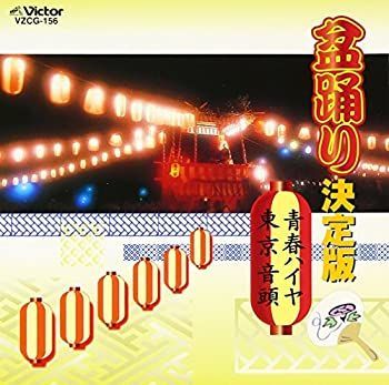 蛍/少年(通常盤) wgteh8f 蛍/少年 [通常盤][CD MAXI] - 福山雅治 - UNIVERSAL MUSIC JAPAN