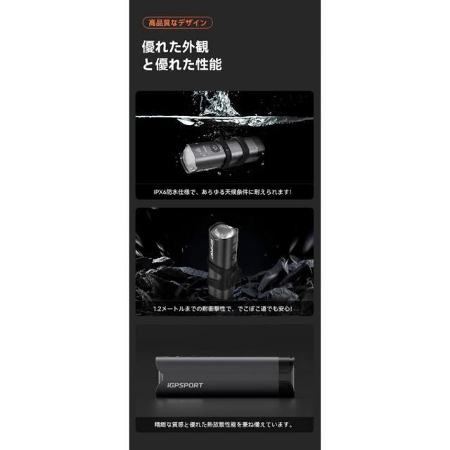小型軽量 ハイパワー