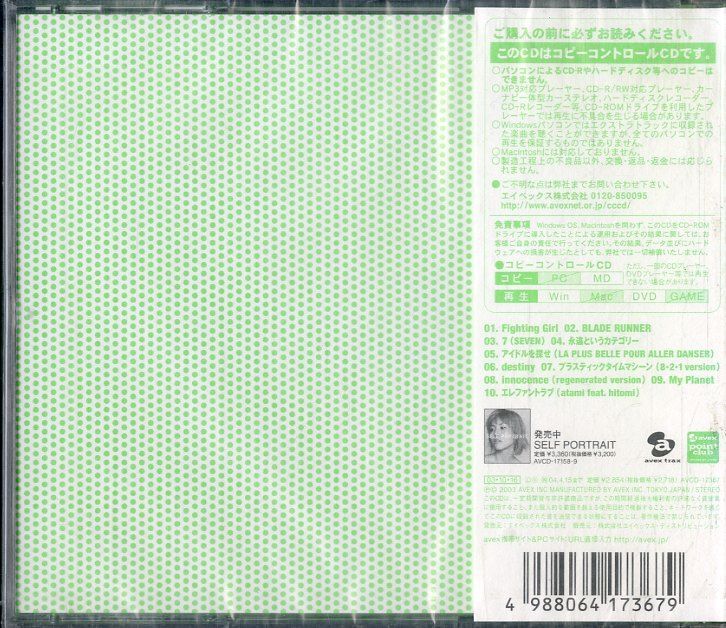CD1枚 / hitomi (ヒトミ・古谷仁美) / HTM - Tiartrop Fles 初の