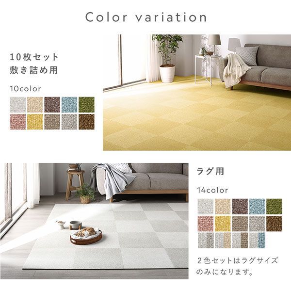 タイルマット フ