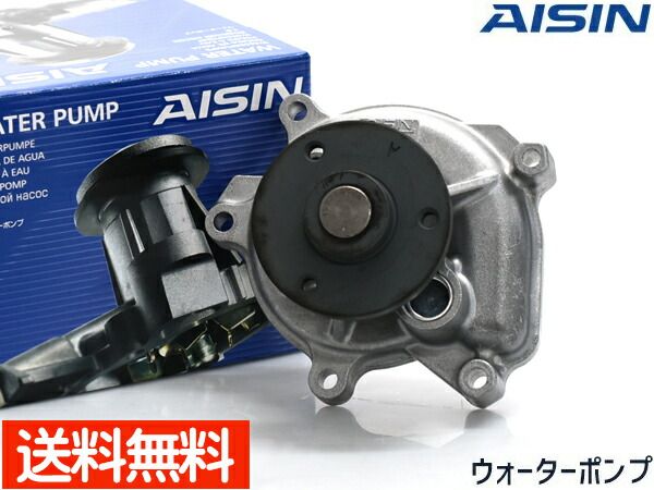 YRV M211G ウォーターポンプ 16100-B9010 新品 AISIN 株式会社アイシン H12.8～H17.7 車検 交換 国内メーカー WPT-117 送料無料