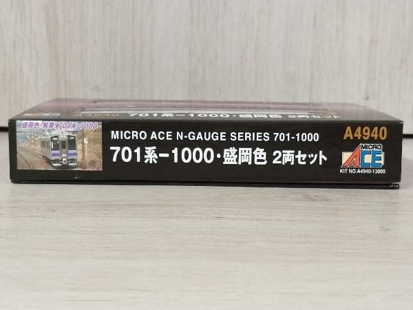 A4940 701系-1000 盛岡色 2両セット(動力付き) Nゲージ 鉄道模型 MICRO ACE(マイクロエース) itchifuji124_micro-a4940