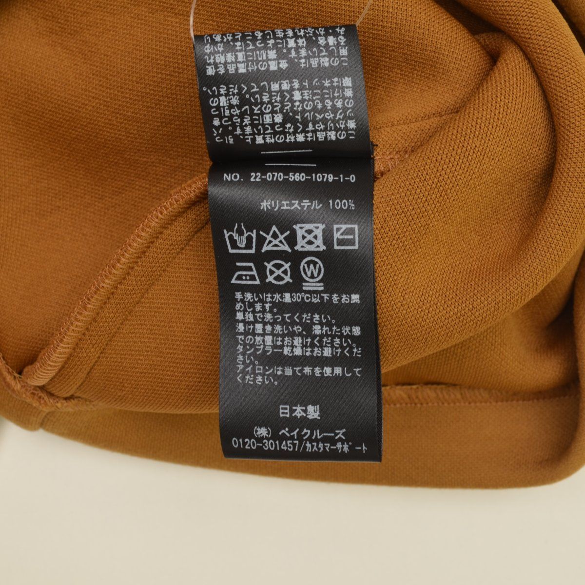 美品 22SS Lisiere リジエール アパルトモン Ponte Pullover ポンチプルオーバー 半袖 カットソー 22070560107910 キャメル レディース 古着 中古 美品 22SS Lisiere リジエール アパルトモン Ponte Pullover