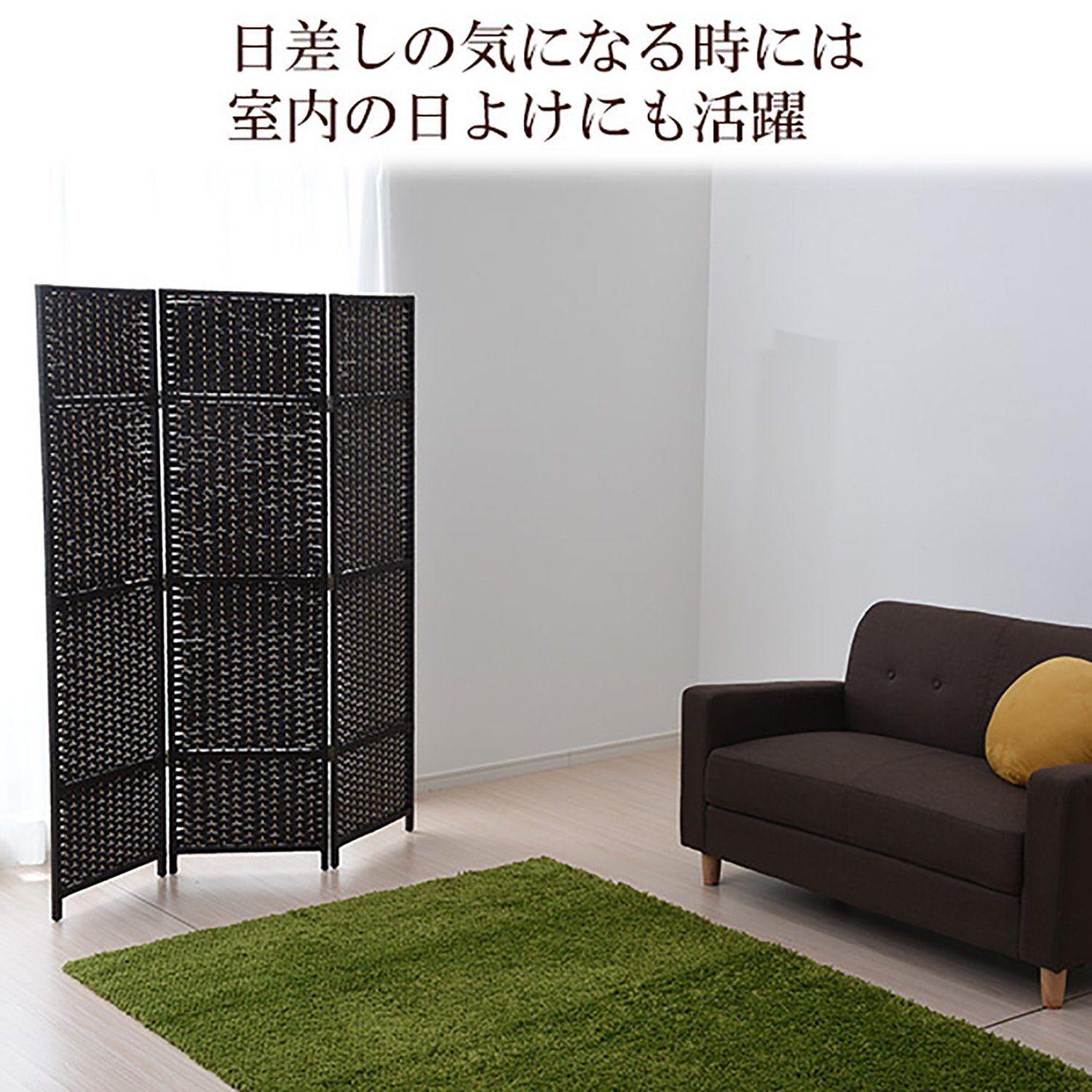 山善 YAMAZEN パーテーション 3連 幅120.5×奥行2×高さ148cm 軽量 コンパクト収納 完成品 ダークブラウン DSSCR-3 DBR 在宅勤務 飲食店 WWW_KANDAIZUMI_COM