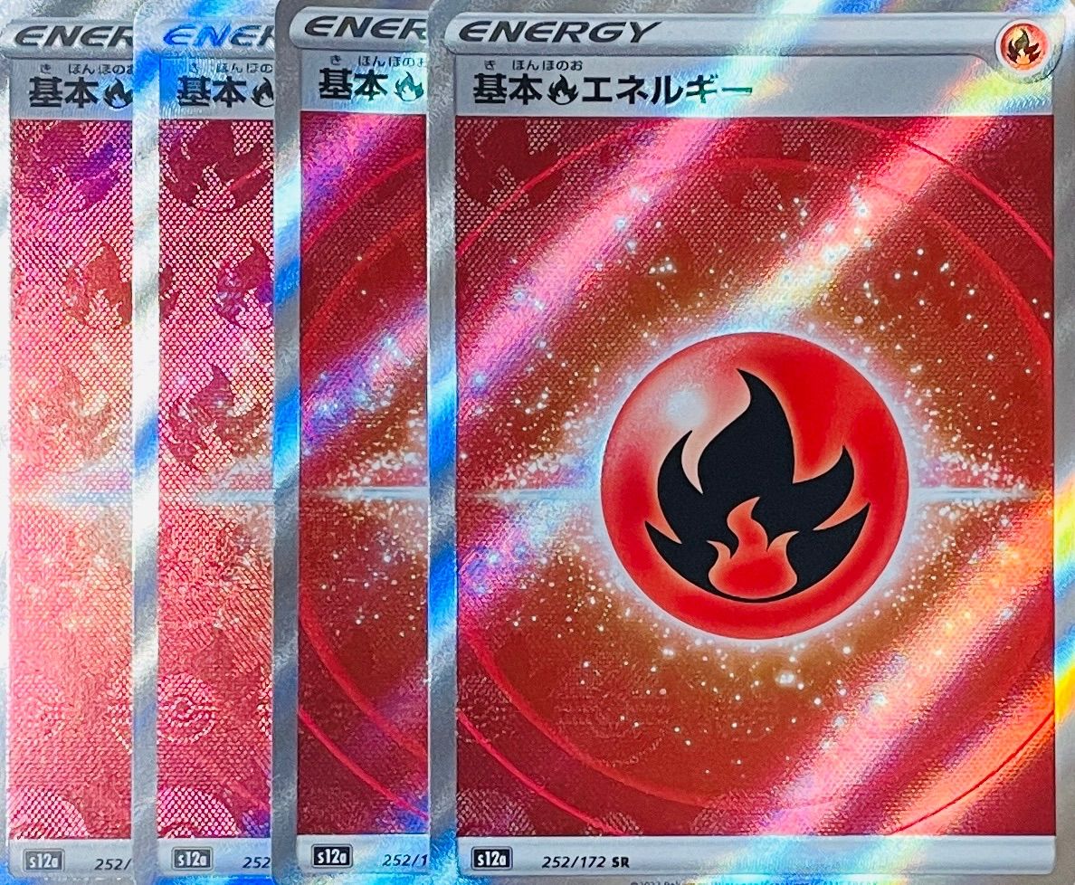 【美品・psa10】希少　炎エネルギー　プロモ 炎エネルギー プロモ xy-p - メルカリ