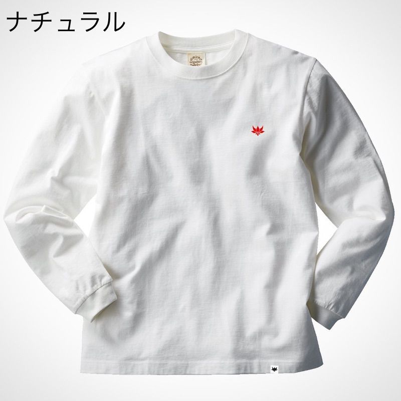 AXXE CLASSIC オーガニックコットン ロングスリーブ Tシャツ 長袖 ロン