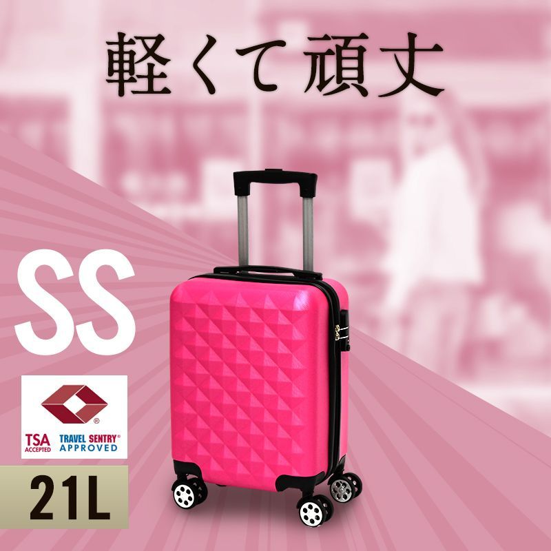 未使用品/スーツケース/キャリーケース/SSサイズ/機内持ち込み/旅行バッグ