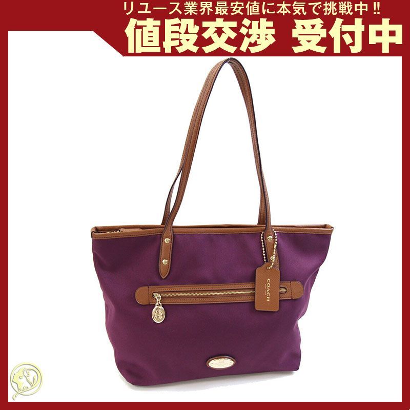 【中古】コーチ トートバッグ F37336 パープル | COACH - 【中古】コーチ トートバッグ F37336 パープル |の通販 by 夢