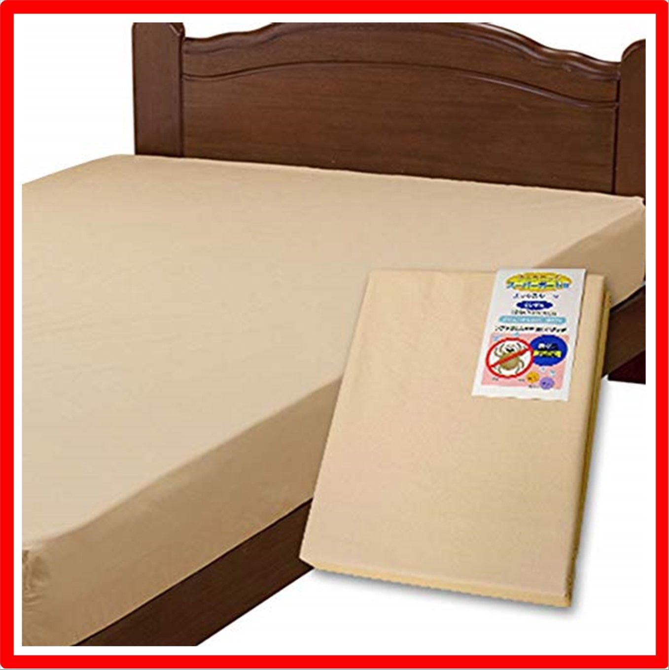 【匿名配送】ベージュ　ベッドのマット厚み35ｃｍ迄対応 ダニを通さない高密度生地使用_ダブル 140×200×40cm ダニブロックスーパーガードⅡ メーカー直