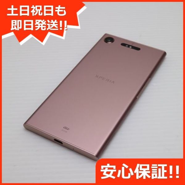 Xperia - 超美品 SOV36 ピンク 本体 白ロム  M888 超美品 SOV36 Xperia XZ1 ピンク スマホ 即日発送 白ロム 中古