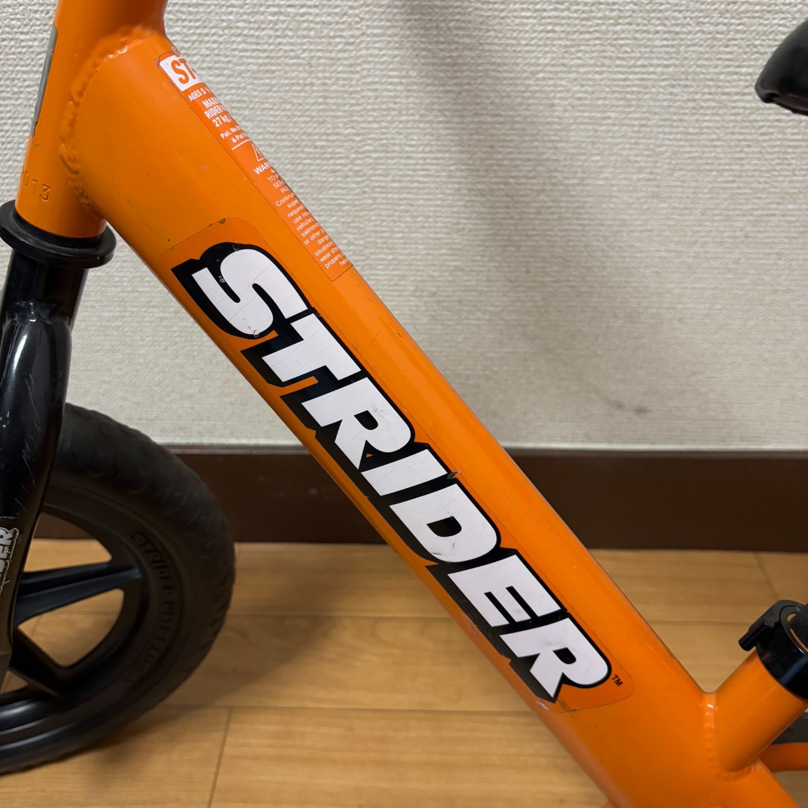 バランスバイク
