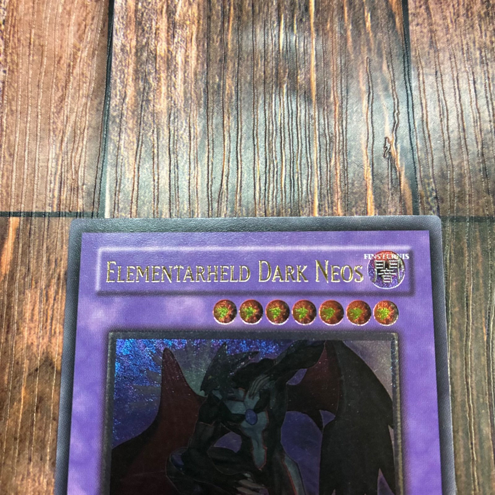 遊戯王 ドイツ版 EU版 Ｅ ＨＥＲＯブラック ネオス レリーフ