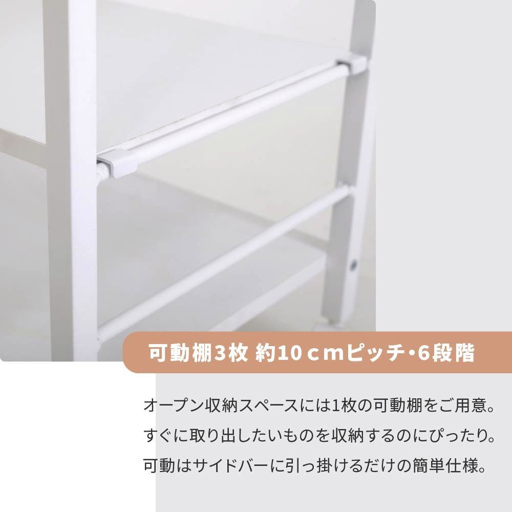 キャスター付き スリム