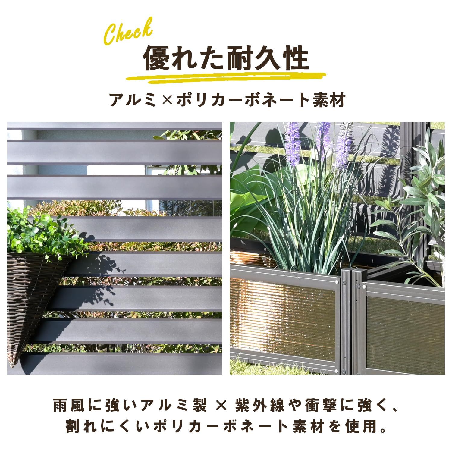 特別価格 アルミプランターフェンス